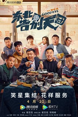 国产丶欧美丶日韩丶不卡影视